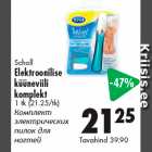 Scholl
Elektroonilise
küüneviili
komplekt