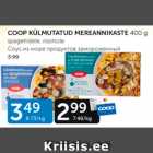 СОУС ИЗ МОРЕ ПРОДУКТОВ ЗАМОРОЖЕННЫЙ