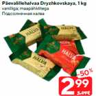 Päevalillehalvaa Dryzhkovskaya, 1 kg


