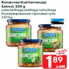 Консервированные гороховые супы