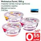 Десерт из пахты