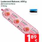 Lastevorst Rakvere, 600 g
