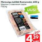 Merevaigu šašlõkk Rannarootsi, 600 g
