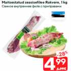 Maitsestatud seasisefilee Rakvere, 1 kg
