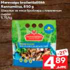 Allahindlus - Merevaigu broilerišašlõkk
Rannamõisa, 850 g
