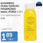 Магазин:Maksimarket,Скидка:СОК СВЕЖЕВЫЖАТЫЙ