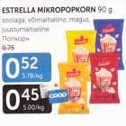 Попкорн