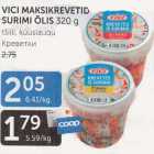 КРЕВЕТКИ