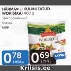 Allahindlus - HÄRMAVILI KÜLMUTATUD WOKISEGU 400 g