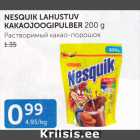 Растворимый какао-порошок