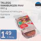 Allahindlus - TALLEGG KANABURGERI PIHV 660 g