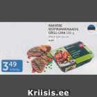 Allahindlus - RAKVERE KEEFIRIMARINAADIS GRILL-LIHA 500 G