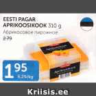 АБРИКОСОВОЕ ПИРОЖНОЕ