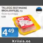 Allahindlus - TALLEGG EESTIMAINE BROILERIFILEE, KG