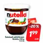 Шоколадно-ореховый крем
Nutella, 230 г