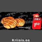 Кремовые булочки со вкусом ванили, 88 г