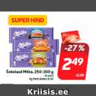 Шоколад
Milka 250-300 г