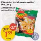 Külmutatud kartuli-seеnevаrееnikud Uvic, 700 g