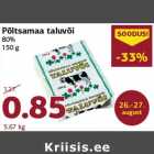 Allahindlus - Põltsamaa taluvõi
80%
150 g