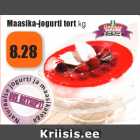 Магазин:Grossi,Скидка:Клубнично-йогуртовый торт кг
