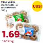 Магазин:Comarket,Скидка:Маленькие мармеладные кексы и кексы с изюмом