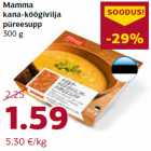 Магазин:Comarket,Скидка:Курино-овощной
суп-пюре Mamma
300 г
