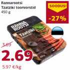 Сырые колбаски Tzatziki
450 г