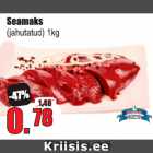 Магазин:Grossi,Скидка:Свиная печень