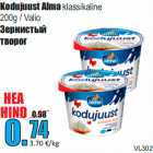 Магазин:Grossi,Скидка:Зернистый
творог