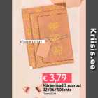 Блокноты
  3 размера
Лист 32/36/40
1 комплект