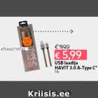 USB-зарядное устройство
HAVIT 3.0 A-Type C *
1 шт.
