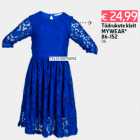 Магазин:Hüper Rimi,Скидка:Платье для  девочки
MYWEAR *
86-152
1 шт.