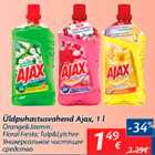 Üldpuhastusvahend Ajax, 1 l
