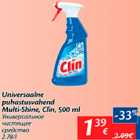 Universaalne puhastusvahend Multi-Shine, Clin, 500 ml