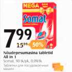Nõudepesumasina tabletid All in 1