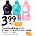 Pwsuvahend Wool & Silk, Renew+ Color või Renew+ Blask