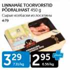 Магазин:Maksimarket,Скидка:СЫРЫЕ КОЛБАСКИ ИЗ ЛОСЯТИНЫ