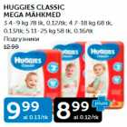 Mähkmed - HUGGIES CLASSIC MEGA MÄHKMED