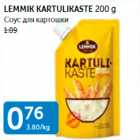 СОУС ДЛЯ КАРТОШКИ