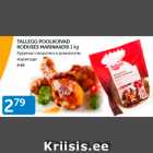 Allahindlus - TALLEGG POOLKOIVAD KODUSES MARINAADIS 1 KG