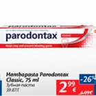 Hambapasta Paradontax Classic, 75 ml