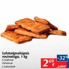 Слоеное печенье с изюмом