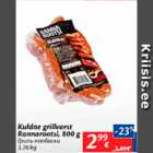 Kuldne grillvorst Rannarootsi, 800 g