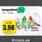 Pesugeel Ariel