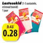 Магазин:Grossi,Скидка:Детские носки (1-5 лет, различные цвета)