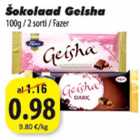 Магазин:Grossi,Скидка:Шоколад