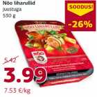 Магазин:Comarket,Скидка:Мясные рулеты