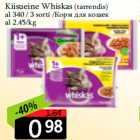Магазин:Grossi,Скидка:Корм для кошек