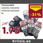 Магазин:Comarket,Скидка:Термоноски