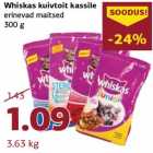 Магазин:Comarket,Скидка:Сухой корм для кошек Whiskas